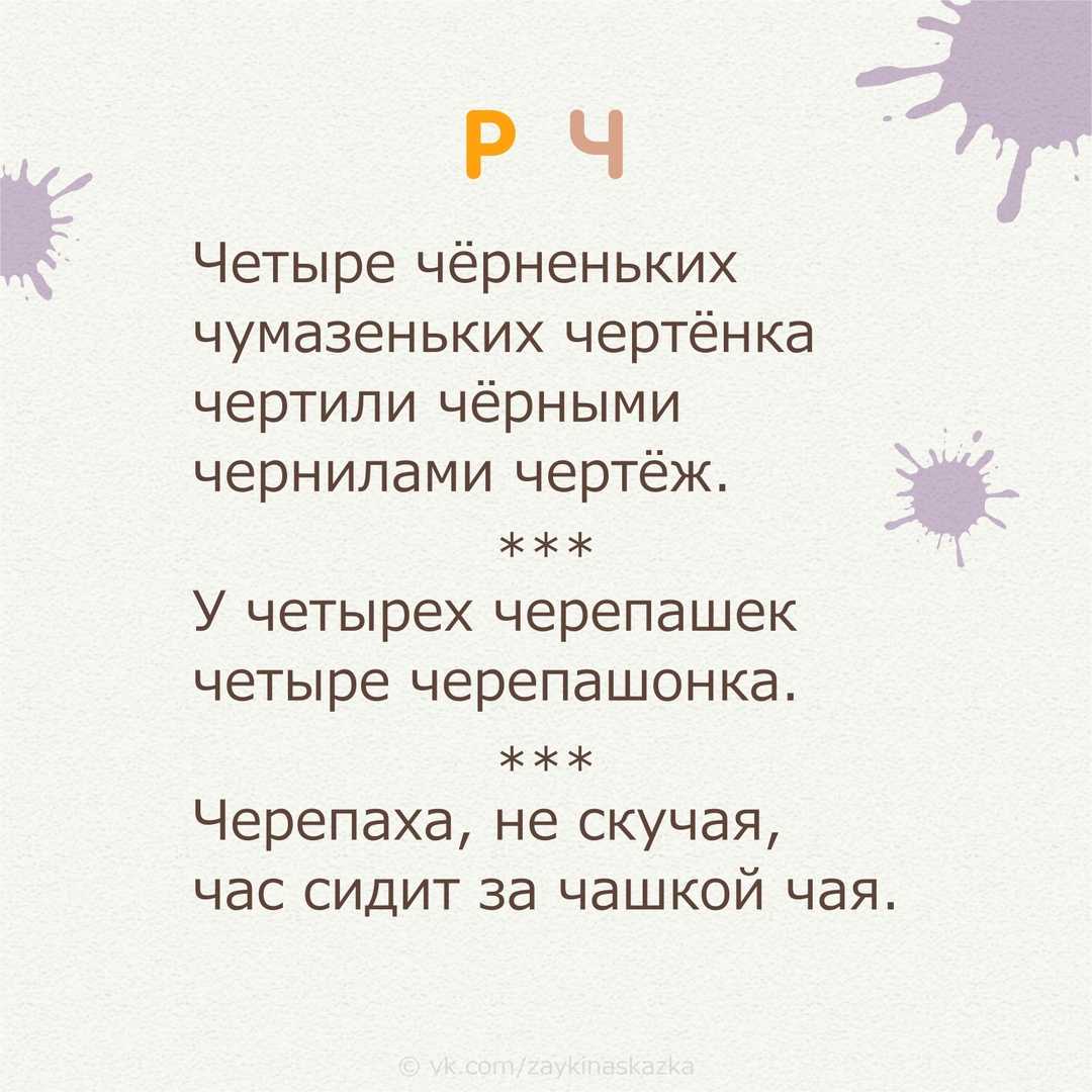 Смешные скороговорки для конкурса взрослых
