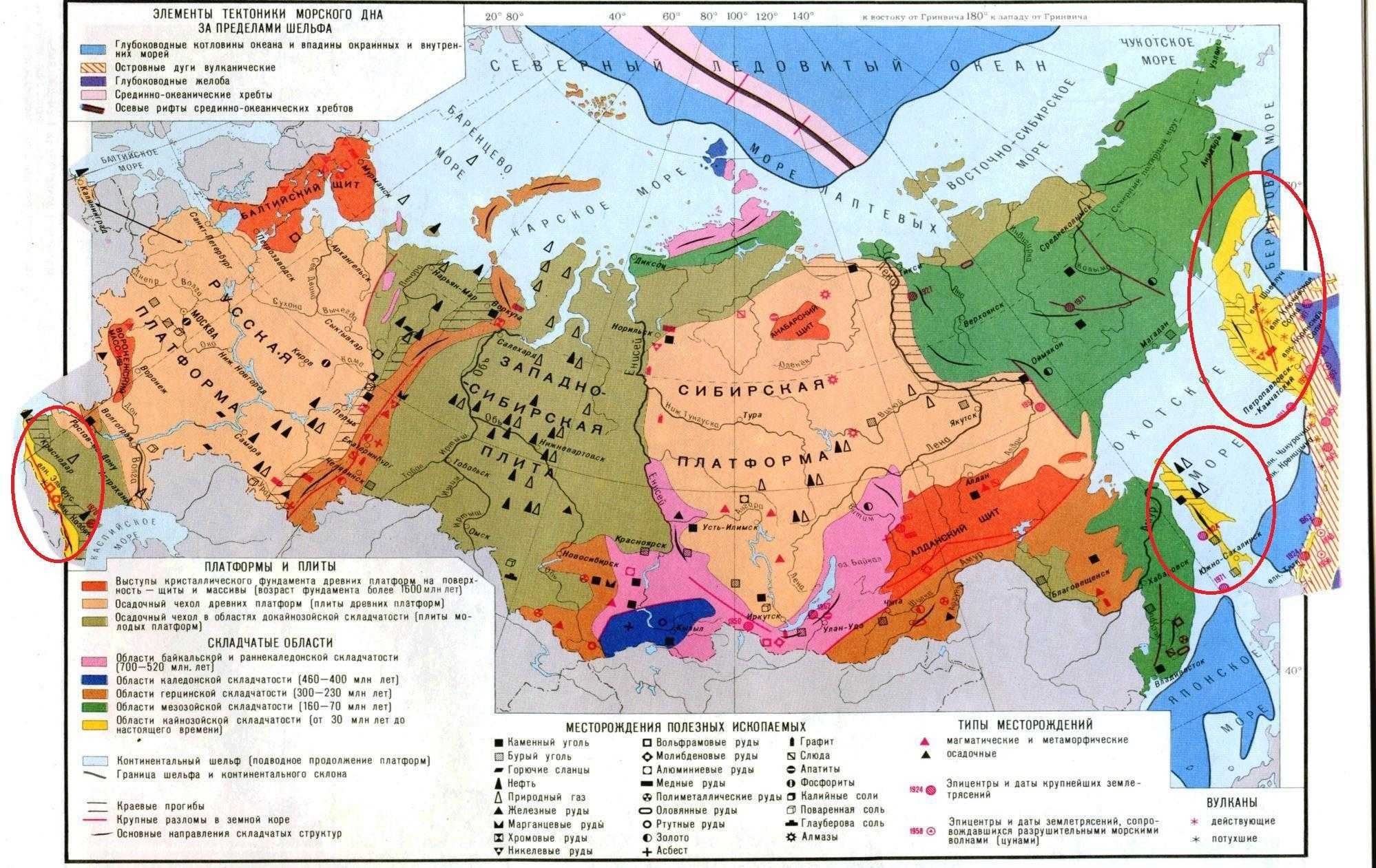 Герцинская_складчатость : definition of герцинская_складчатость and synonyms of герцинская_складчатость (russian)