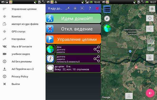 Как загрузить трек gpx в maps me? - интернет-журнал "дом и быт"