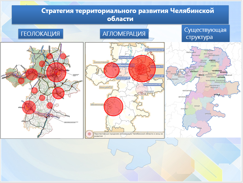 Зарубежный опыт развития городских агломераций :: институт геополитики профессора дергачева