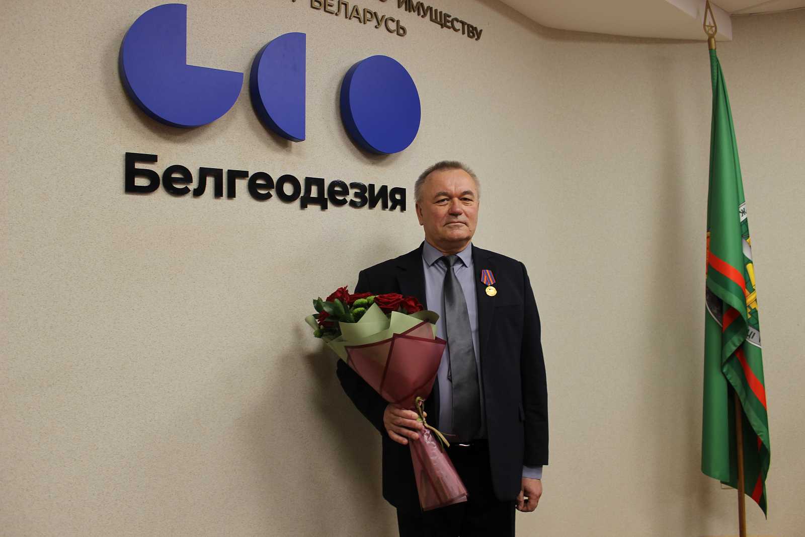 Государственное предприятие "белгеодезия", унп 100056229. проверка компании