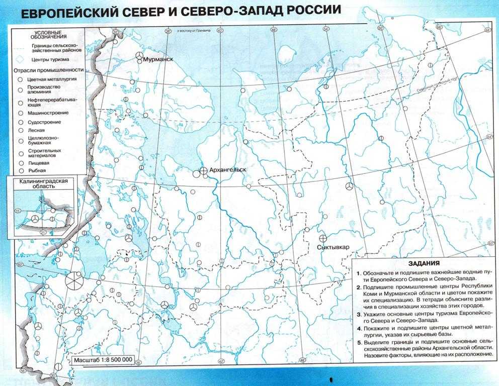 Северо-восточная сибирь на карте россии: типичные черты природы, климат, животный мир | tvercult.ru