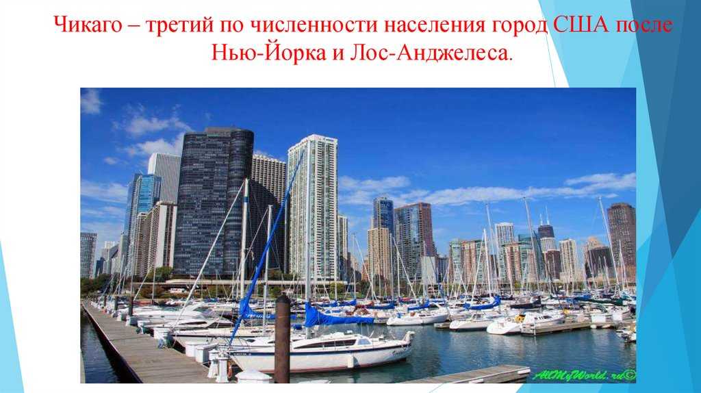 Топ 10 агломераций сша: самые крупные и важные городские объединения