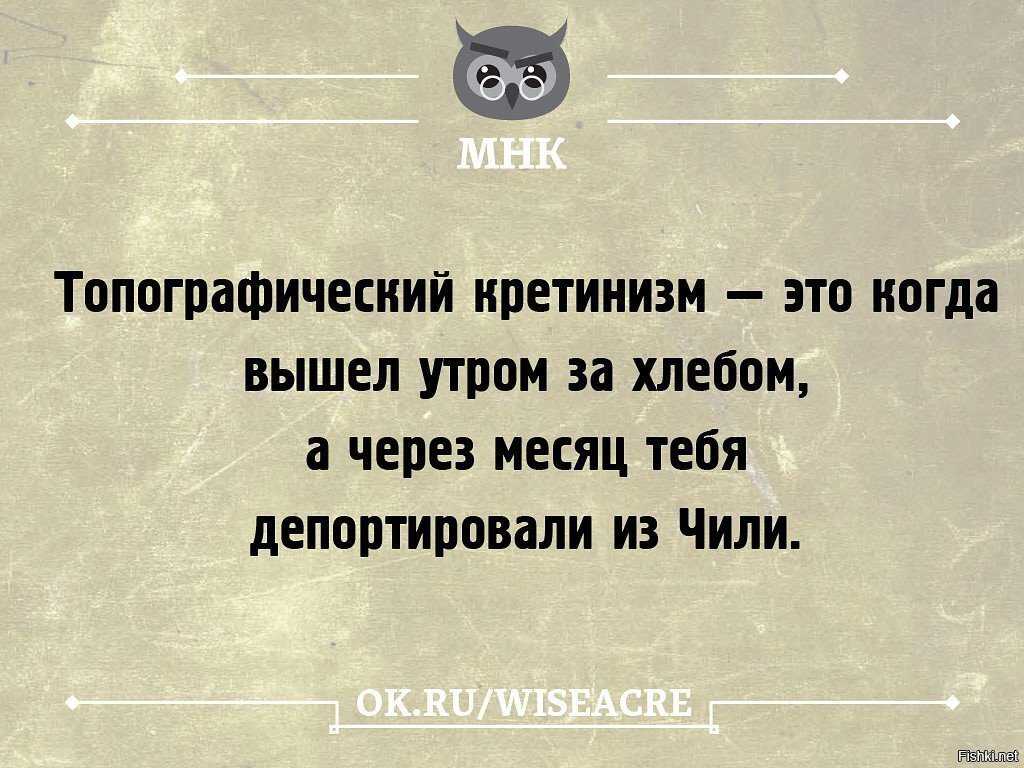 Топографический кретинизм | блог 4brain