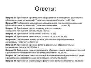 Биосфера: что это такое, ее состав, строение, свойства и функции