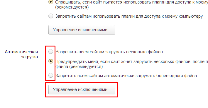 Что делать, если пишет «не установлен браузер для открытия ссылки» на android