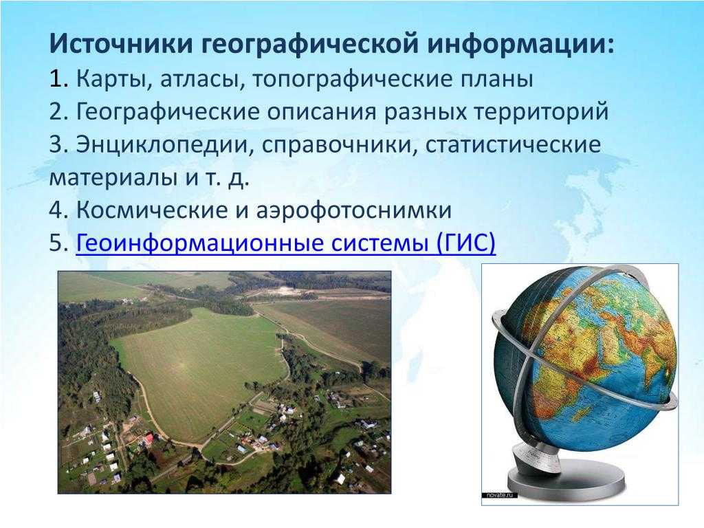 На карте мира приведенной на странице 2 изображен маршрут экспедиции одного из путешественников впр