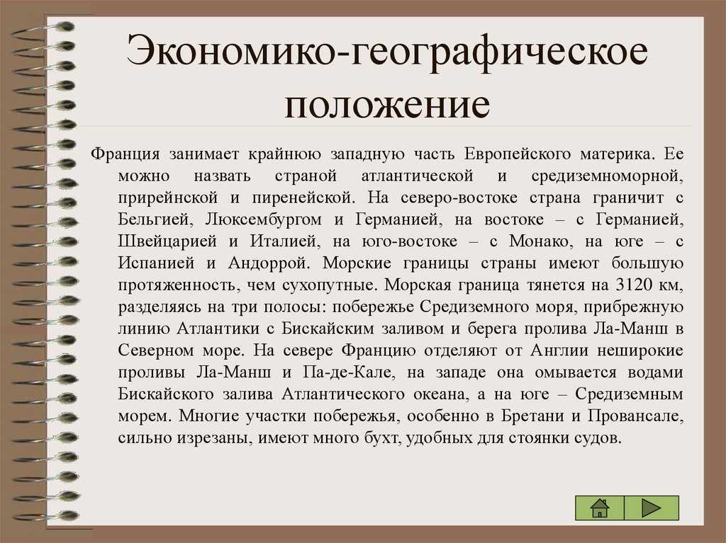 Развитие марселя и его агломерации  [1981 соловьев н.к., турчин в.с., фирсанов в.м. - современная архитектура франции]