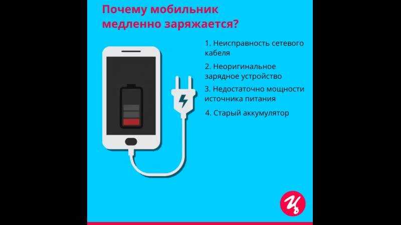 Как работает беспроводная зарядка для телефона и как ею пользоваться
