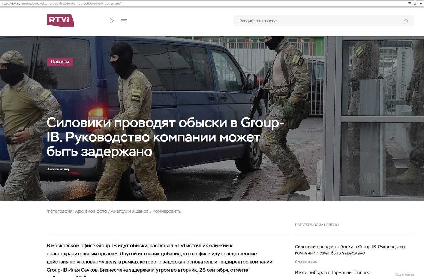 Это сайт сбербанка или мошенники? объясняем, стоит ли ставить сертификат безопасности