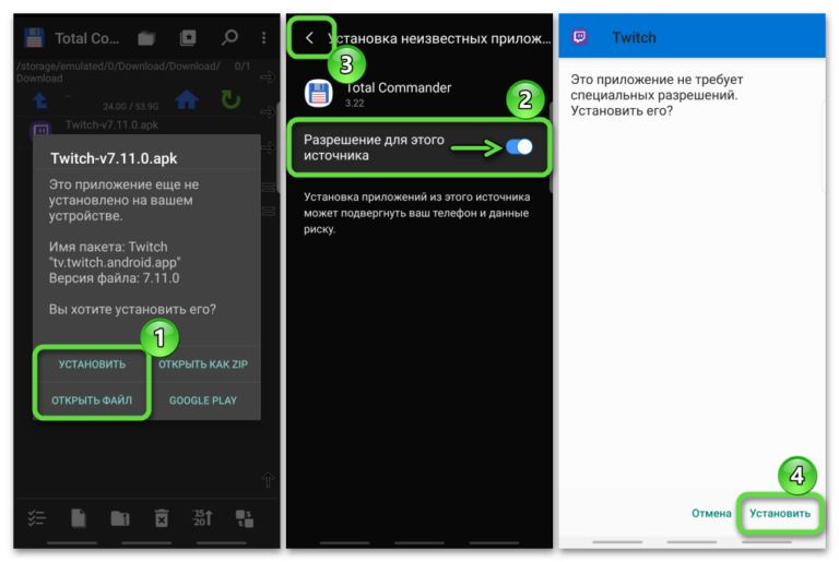 Что такое android instant apps и как этим пользоваться