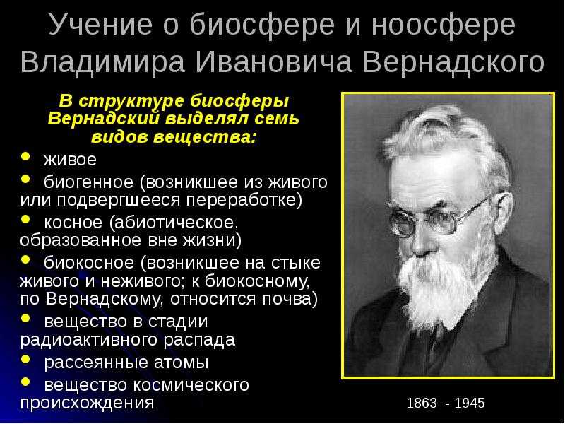 Важнейшие свойства и значение прокариотов - микробиология биология прокариотов том i - а. в. пиневич - 2006
