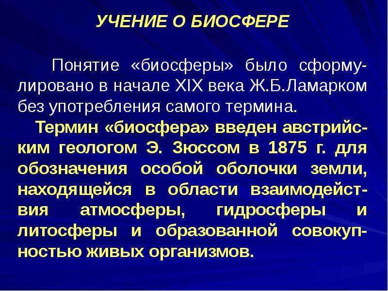 Бактерии-прокариоты – живые «кирпичики» эволюции