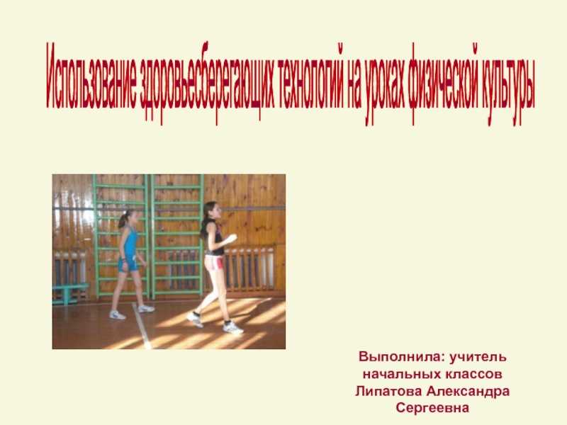 Техника лыжных ходов - классификация, особенности передвижения и способы подготовки