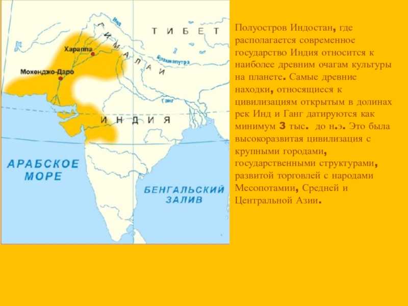 Топ 10 самых больших полуостровов на планете