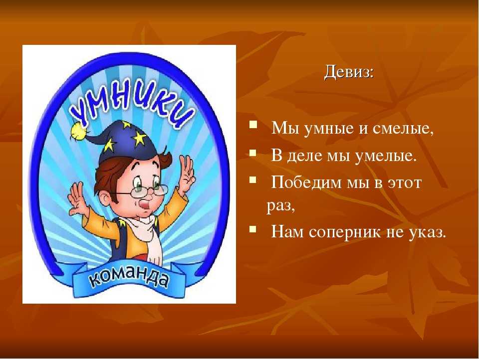 Географический квн «по материкам и странам» 7 класс | doc4web.ru