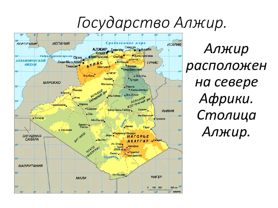 Алжир - информация о стране, достопримечательности, история - новый географический сайт | города и страны | интересные места в мире