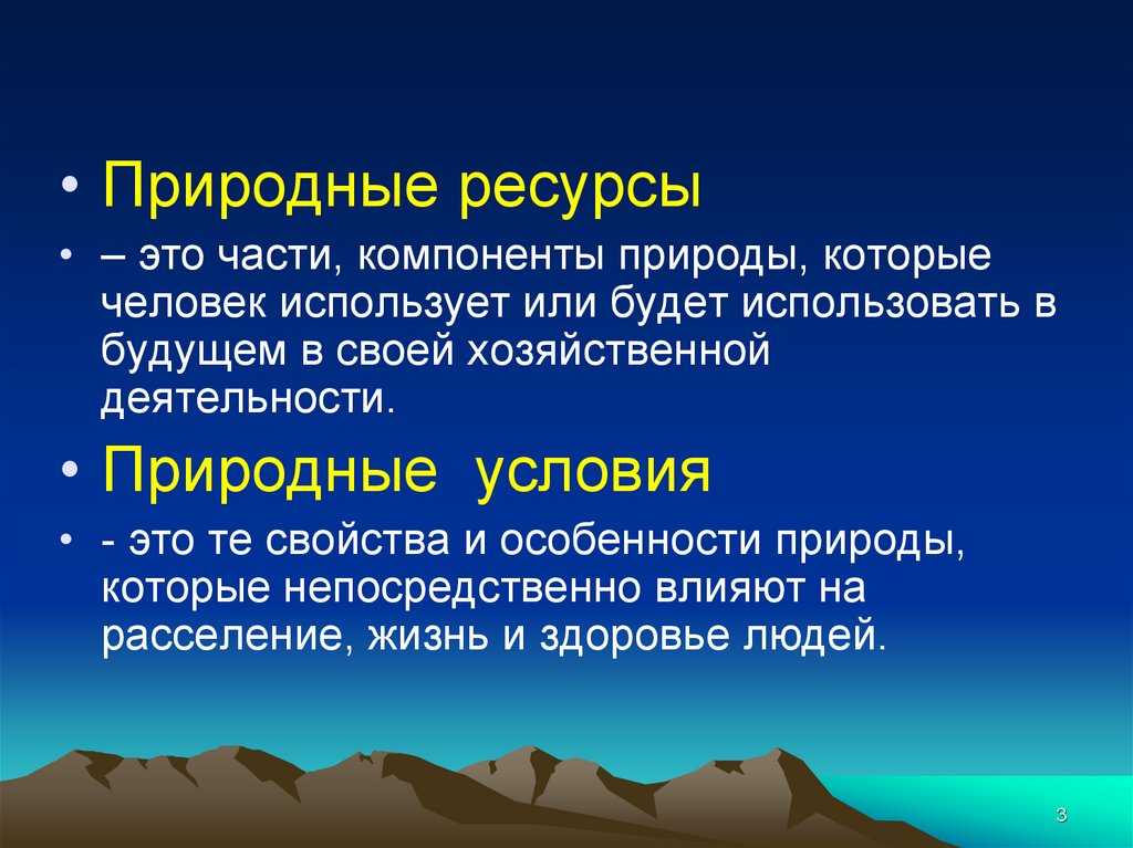 Учет природно-климатических факторов при строительстве загородного дома