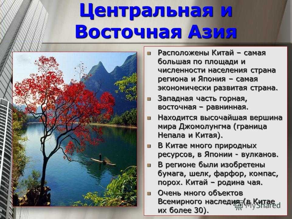 Какой климат в азии? описание, типы, карта и таблица