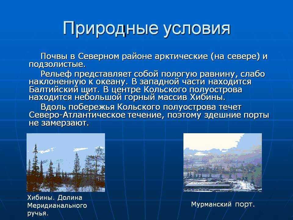 Географическое положение россии на карте, кратко о координатах и расположении