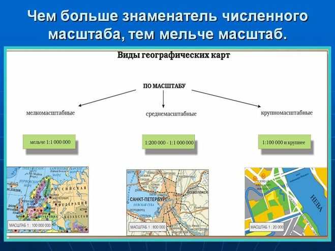 Карта мира в хорошем качестве: географическая, физическая, политическая, спутник