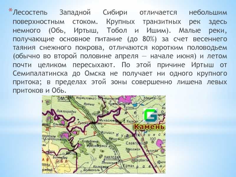 Том 2