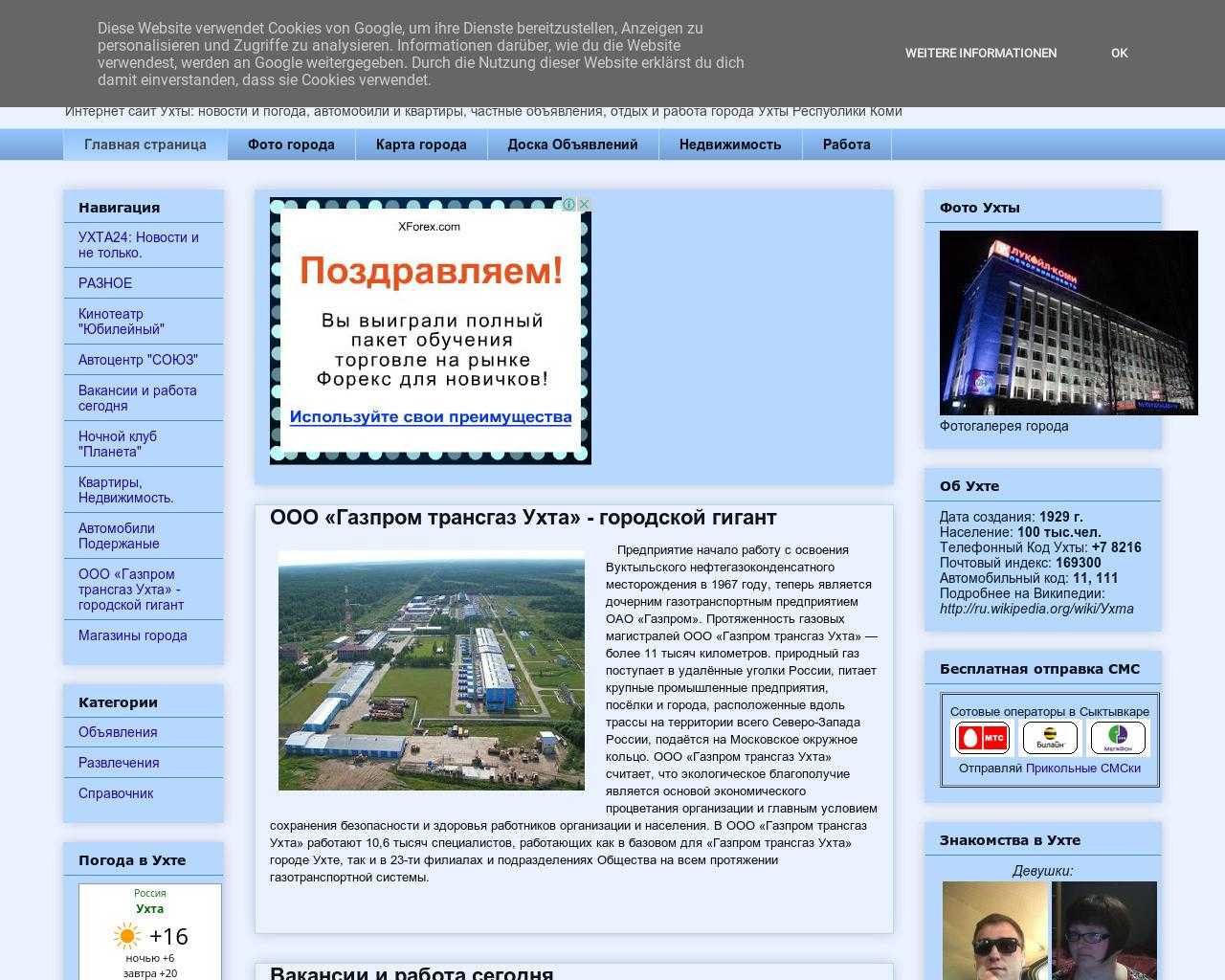 Топографическая карта:ликбез от дилетанта estimata