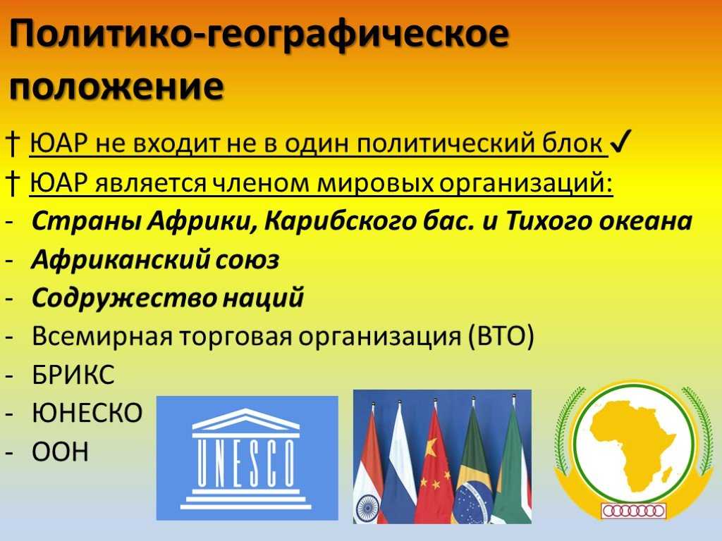 Практическая работа №10 рабочей тетради по географии 10-11 класс - кузнецов а.п.