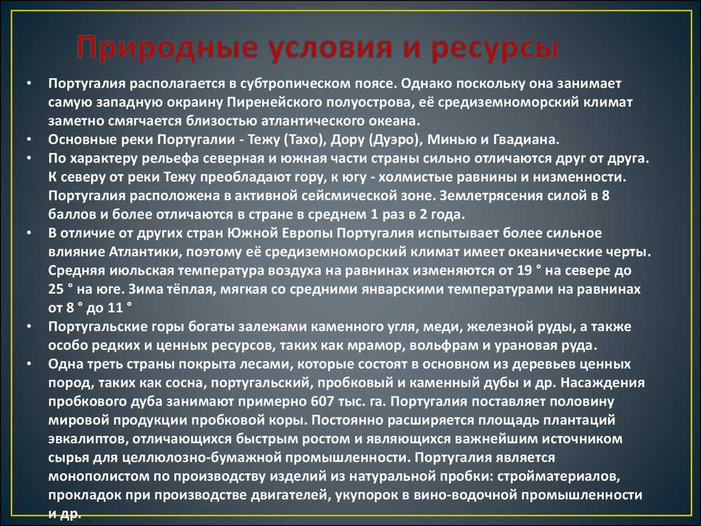 Экономико-географическое положение россии