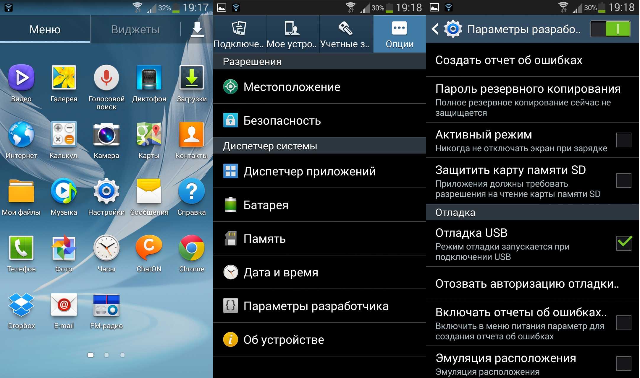 Как пропинговать ip-адрес с пк или мобильного устройства - toadmin.ru