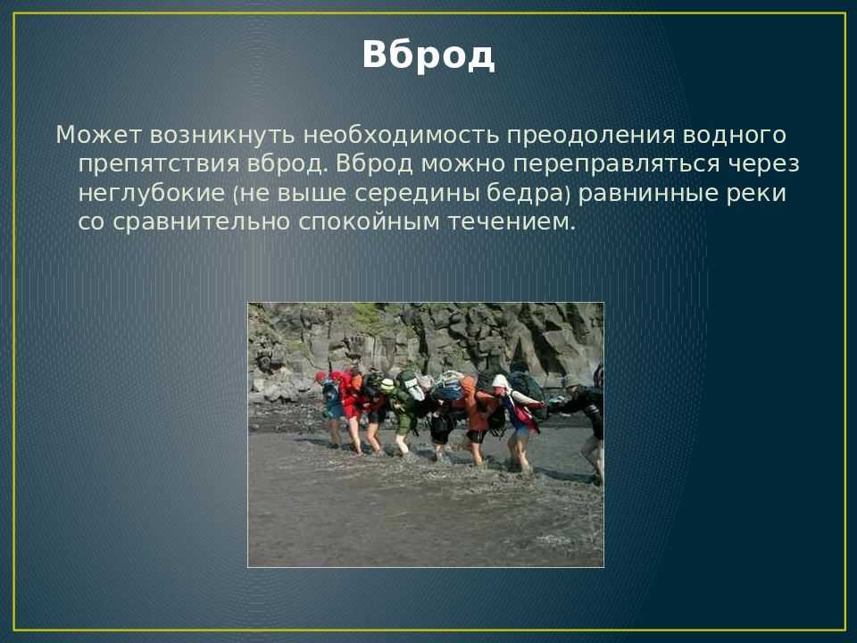 Бег по пересеченной местности: секреты и техника