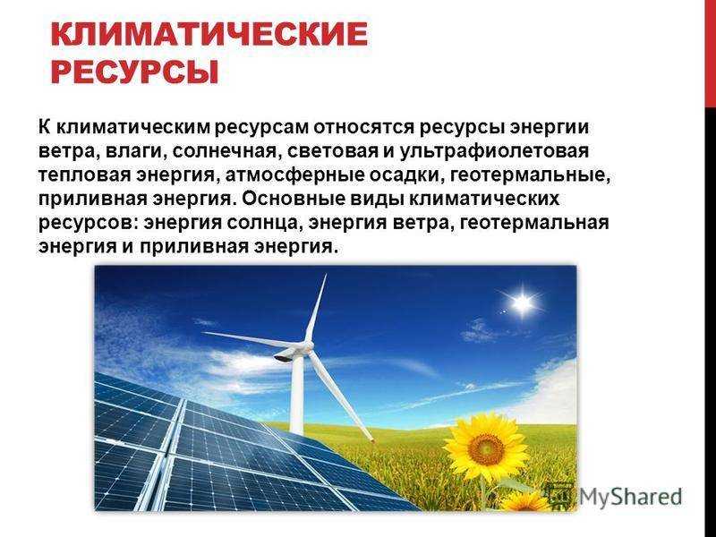 Географический нигилизм и географический фатализм: особенности и взаимосвязь