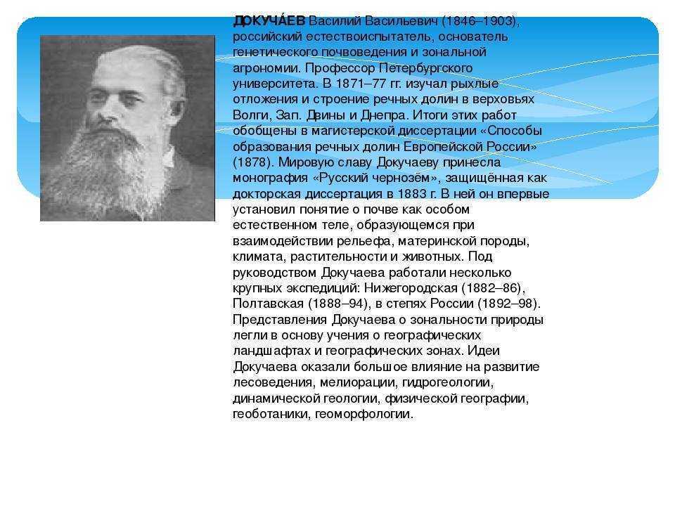 Важнейшие географические открытия и исследования