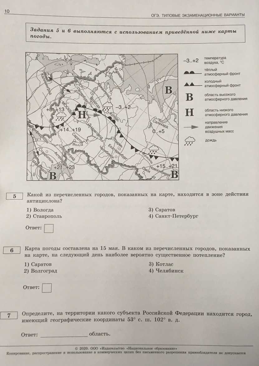 Самый благоприятный климат в россии для проживания, работы, по экологии