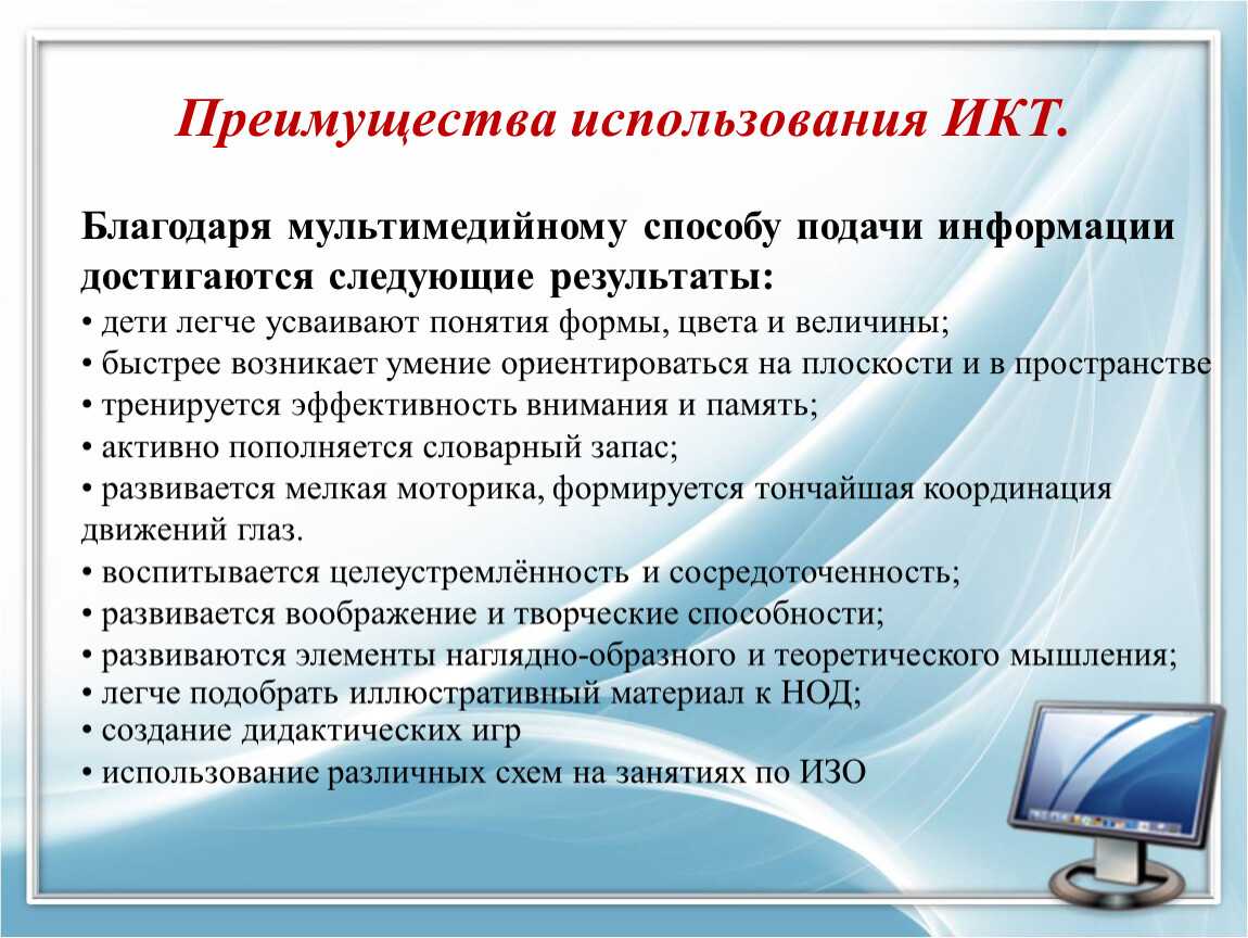Информационно-коммуникационные технологии для профессиональной деятельности в мти в 2023 году: ответы на тесты, готовые решения, примеры выполнения
