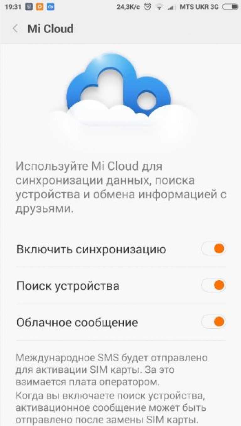 Что это за программа web companion