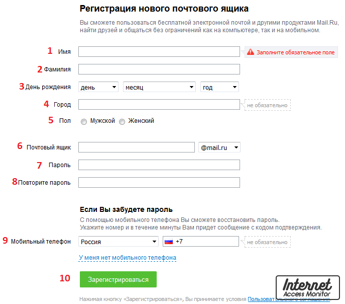 Зачем нужна почта на gmail?
