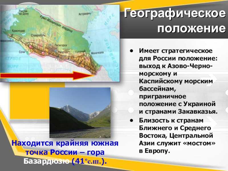Полезные ископаемые краснодарского края