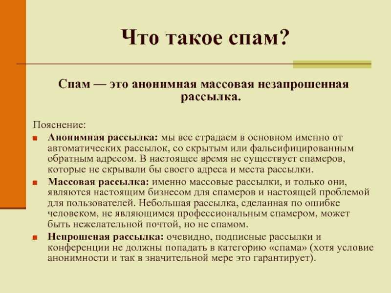 Чистка ме региона биос: преимущества и необходимость