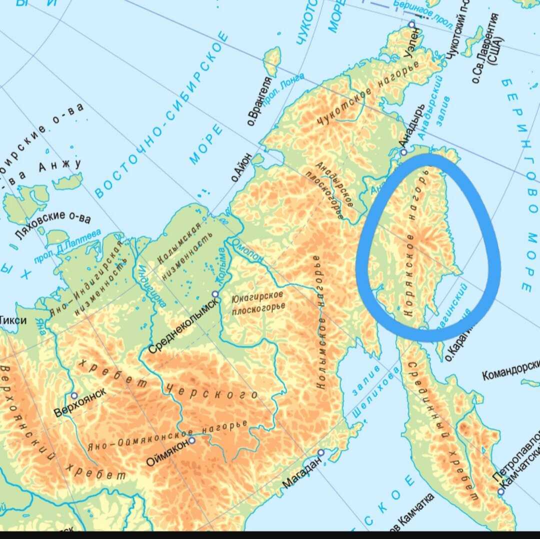 Верхоянский хребет
, том 1 @ национальный атлас россии