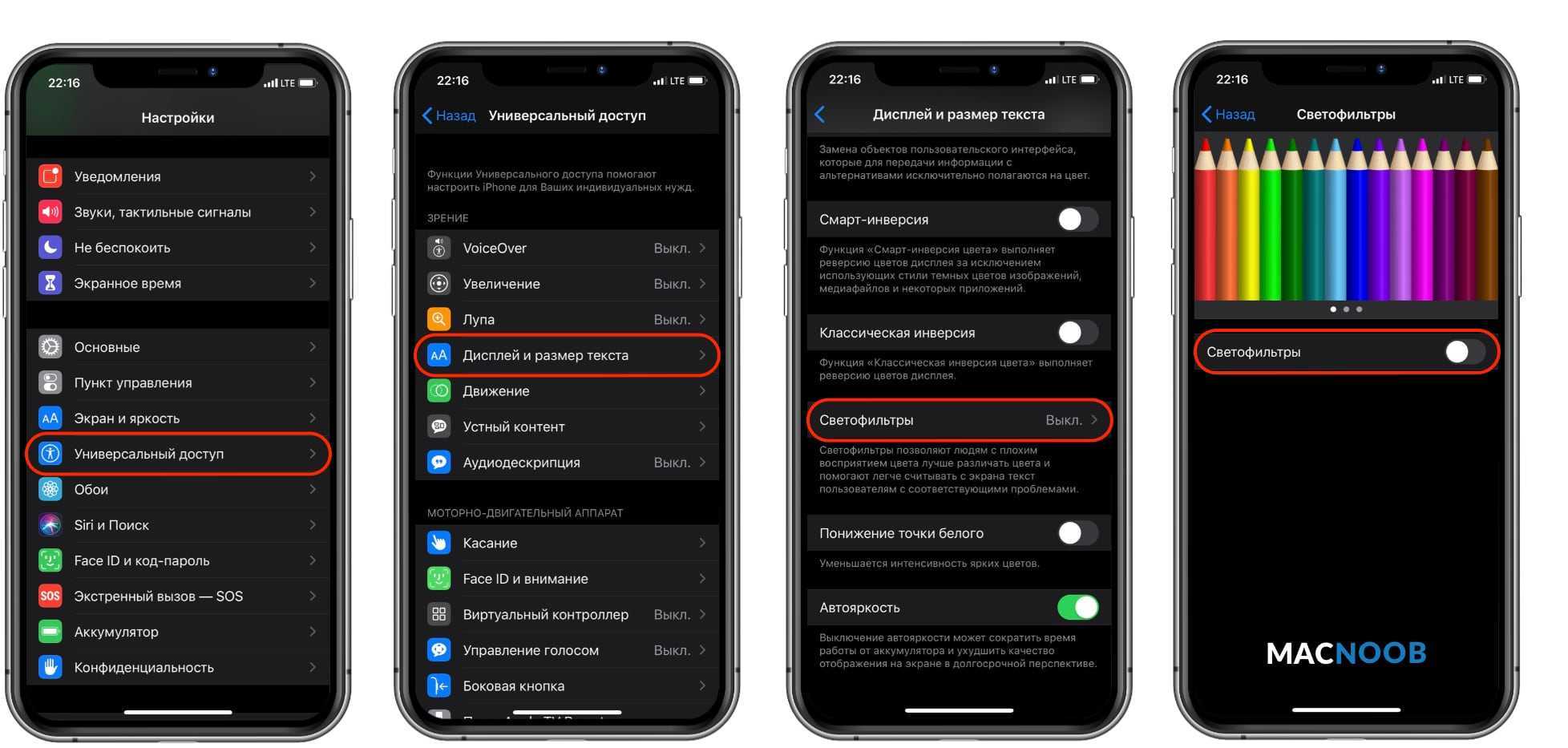 На экране телефона android появились полосы или пятна - что делать