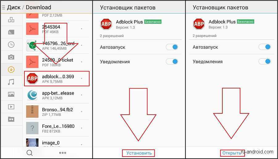 Psd чем открыть на андроид