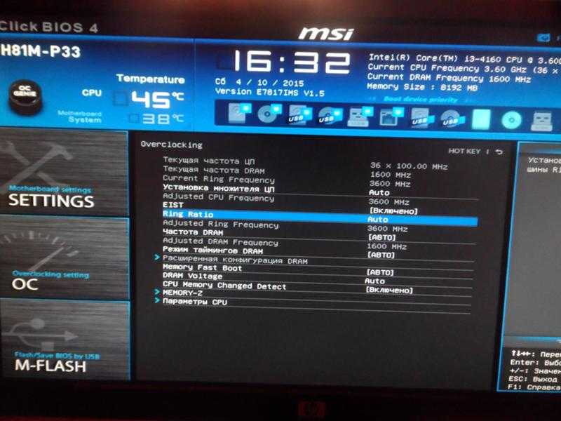 Параметры биос, uefi: channel interleaving