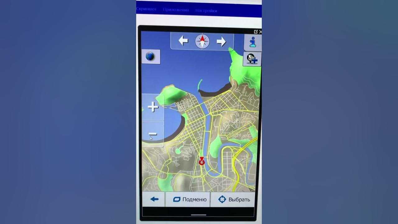Установка igo навигатора на android: пошаговая инструкция