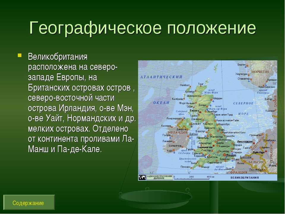 Великобритания | описание, население, достопримечательности, информация о великобритании - travellan.ru