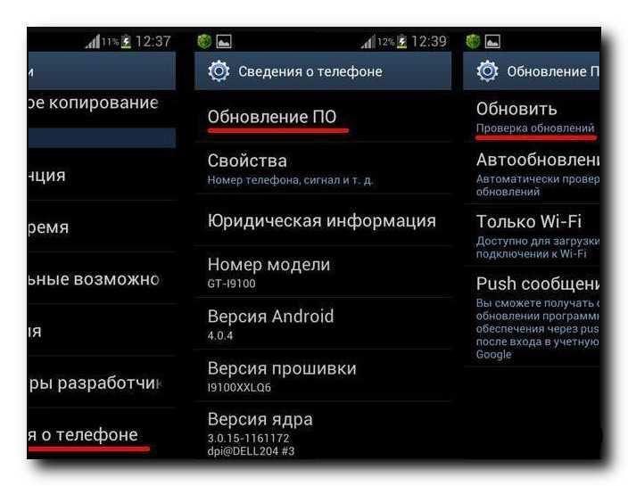 Что происходит, когда вы обновляете свой телефон android или iphone - tonv