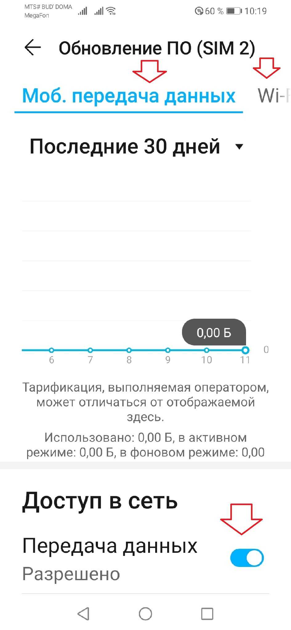 Как выйти из рекавери меню андроид | navitronika.ru