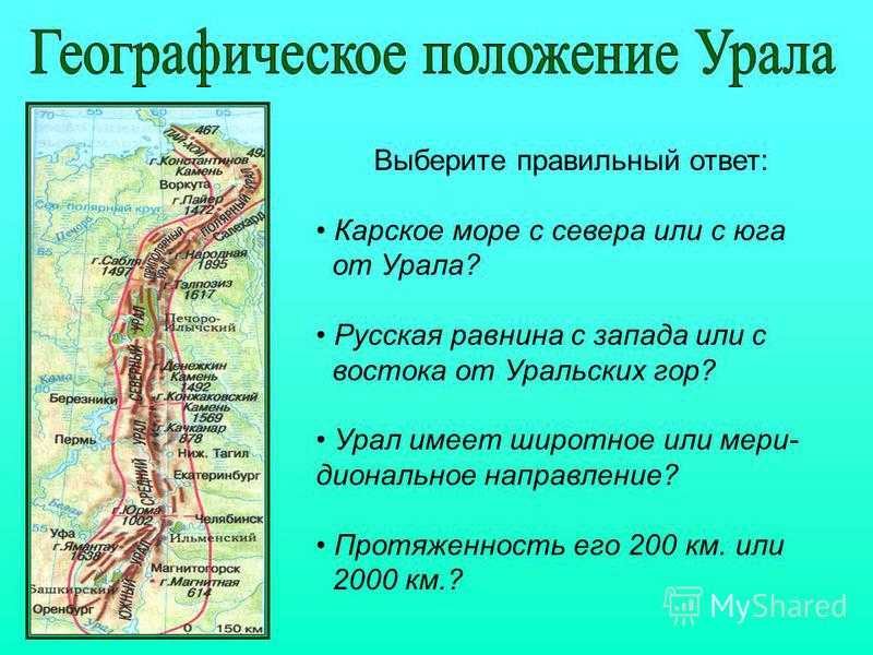 Гора народная