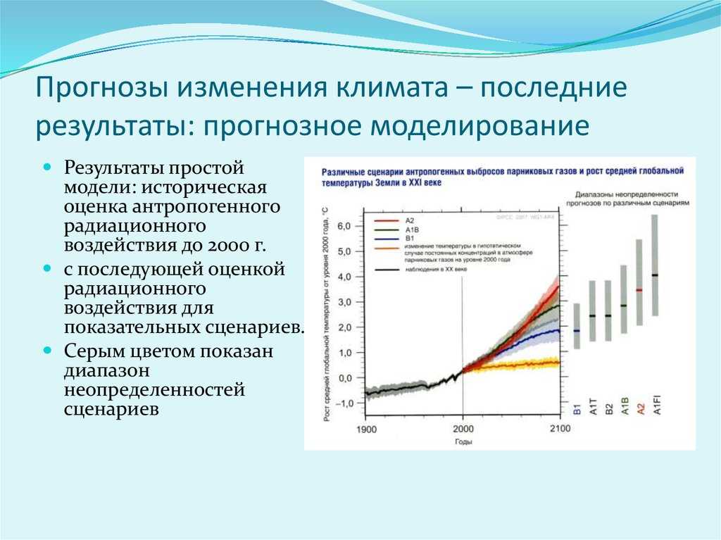 «планета приближается к необратимому климатическому хаосу». как прошли первые дни саммита оон по климату