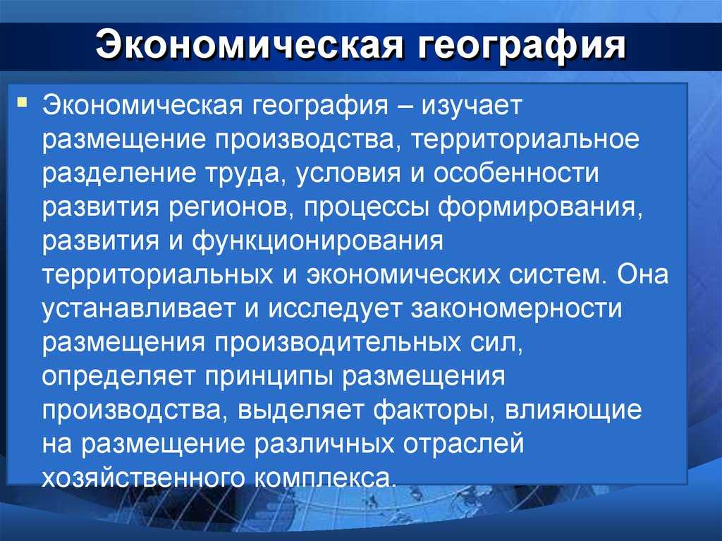 Горы и нагорья закавказья